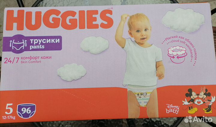 Huggies подгузники трусики для детей 4,5, 6