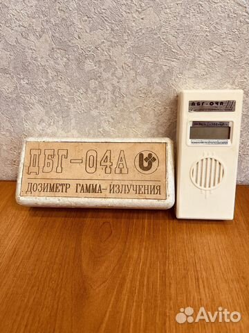 Дозиметр дбг-04А