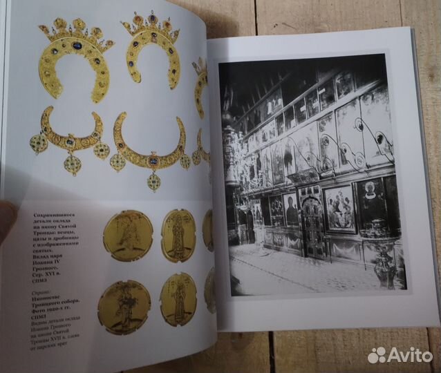 Троицкий собор