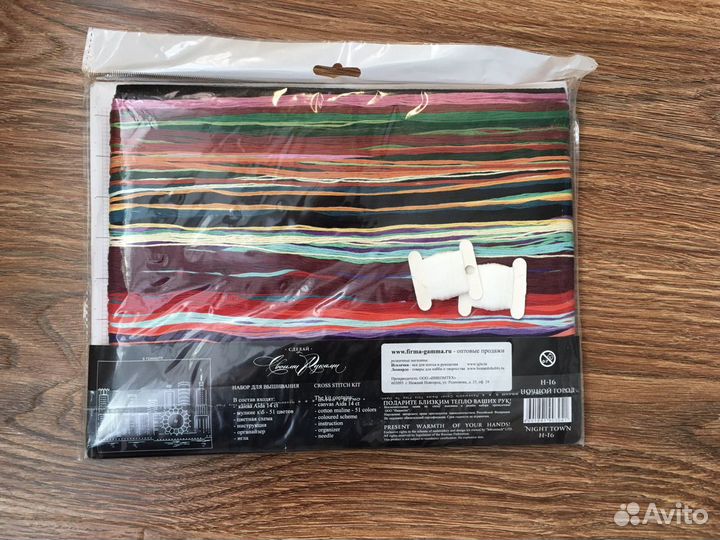 Новый набор для вышивки крестом 
