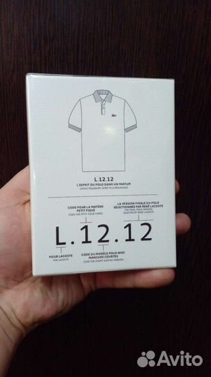 Духи Lacoste l 12 12 blanc + дезодорант (оригинал)