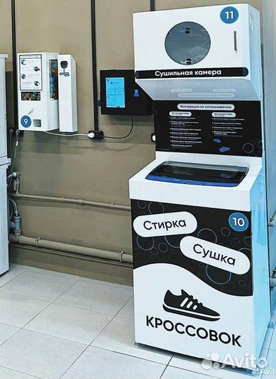 Терминал оплаты для прачечного оборудования