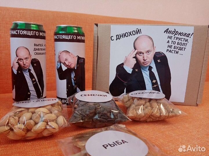 Мужской подарочный набор