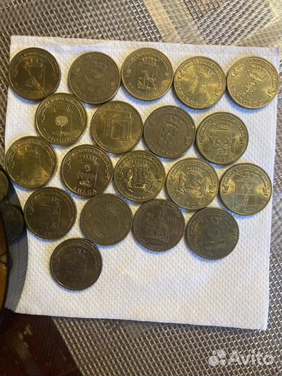 Монеты десять рублей города