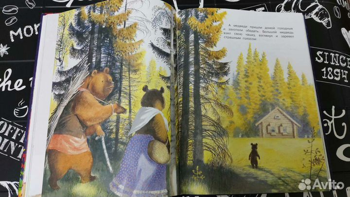 Две книги сказки,новые