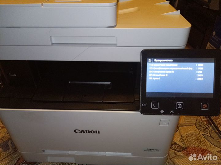 Canon isensys mf 643cdw WiFi двухст.печать цветное