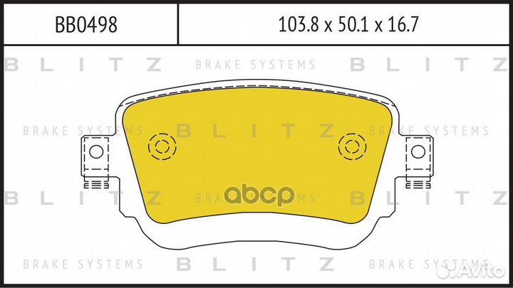 Колодки тормозные дисковые зад BB0498 Blitz