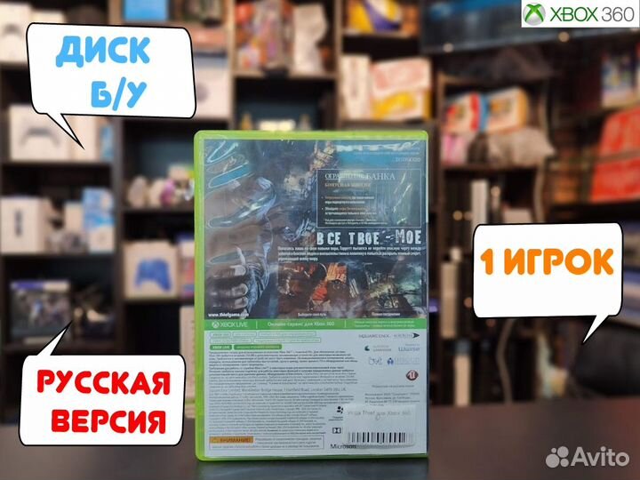 Thief для Xbox 360