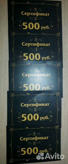 Сертификат Hermitage