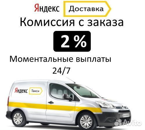 Водитель категории В