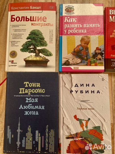 Книги разные 3