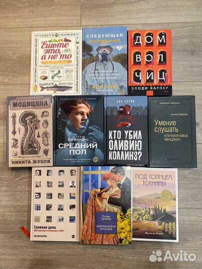 Книги (разные)