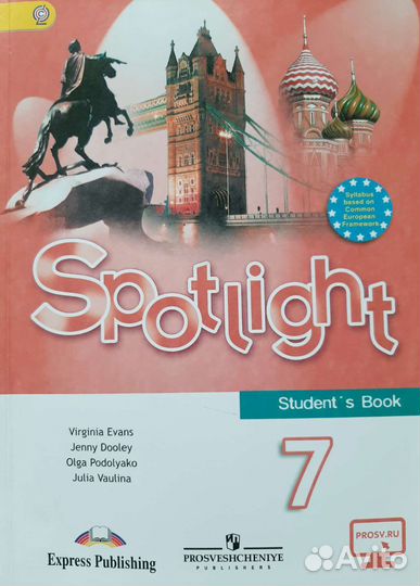 Учебник Английский в фокусе Spotlight 7 класс