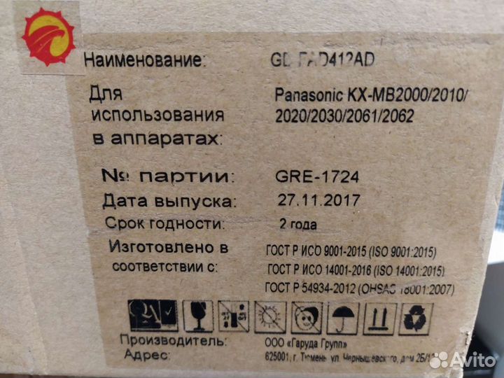 Картриджи новые