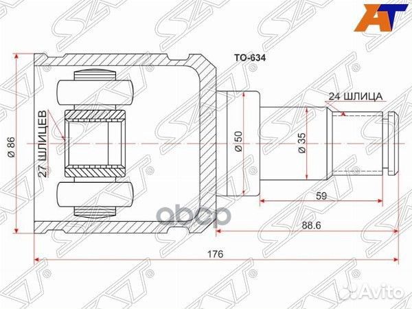 Шрус внутренний LH toyota ACV3#/ACV40 NZT260/AN