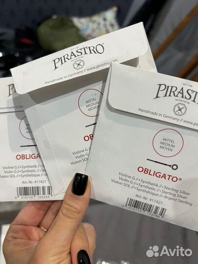 Струны для скрипки pirastro