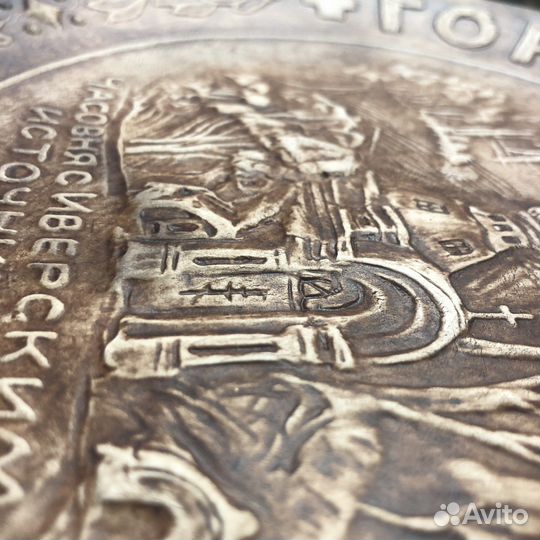 Настенная тарелка объёмная