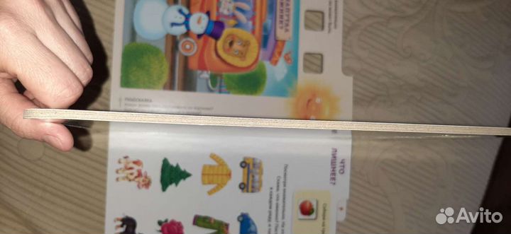 Развивающие книги издательства Робинс для малышей