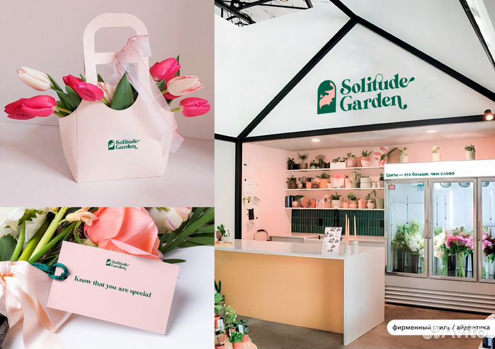 Графический дизайнер/Логотипы/Полиграфия/Карточки