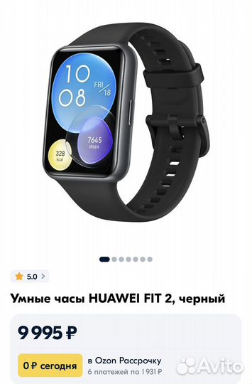 Huawei watch fit 2 active