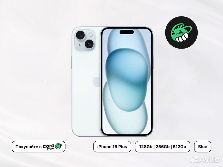 iPhone 15 Plus, 256 ГБ