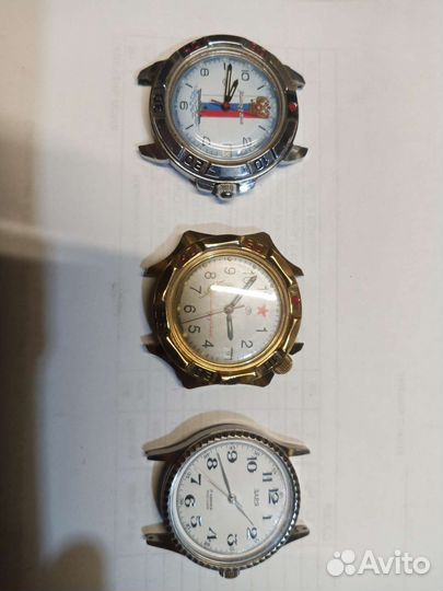 Часы наручные