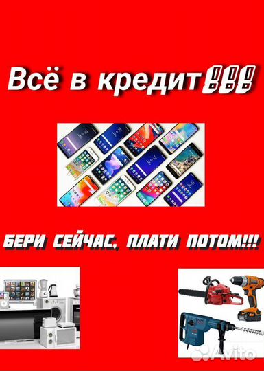 Игра конструктор Lego 7617