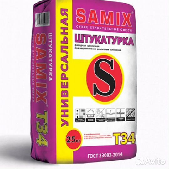 Строительные смеси samix