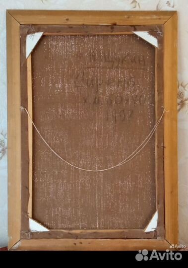 Картина маслом на холсте 1997г Щукин