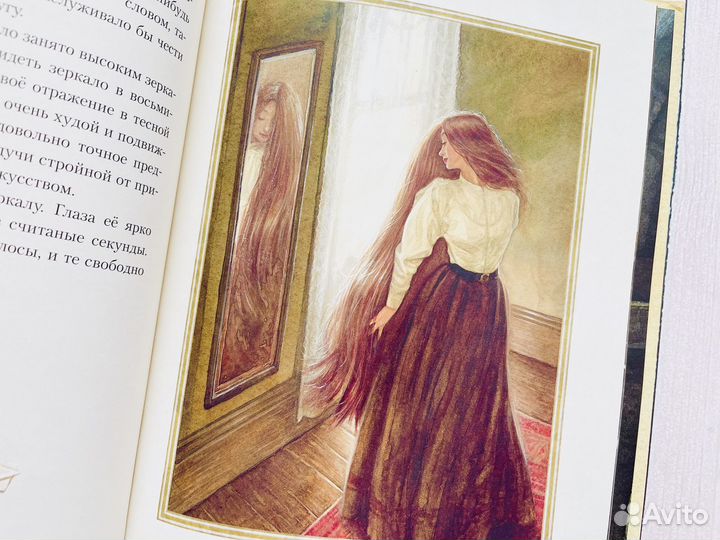 Генри О.: Дары волхвов