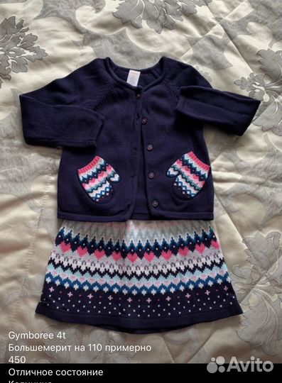 Вещи брендовые на девочку 4-6 лет