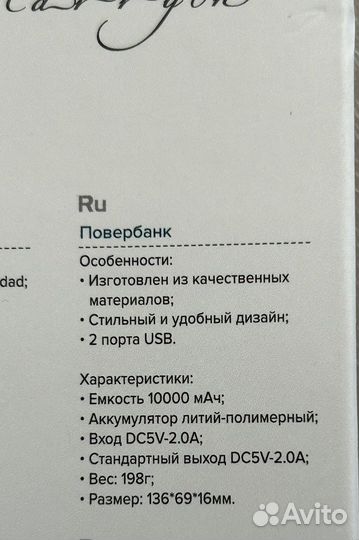 Повербанк Crown Micro смрв-604