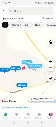 Участок 12 сот. (ИЖС)