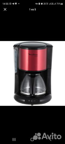 Кофеварка капельная moulinex