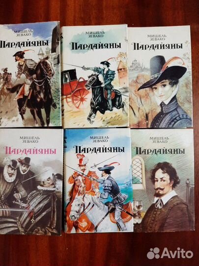 Книги разные