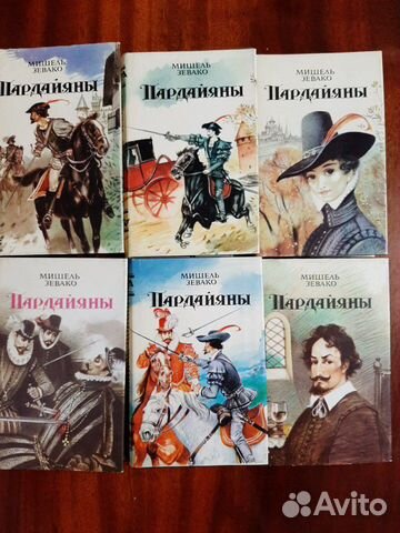 Книги разные