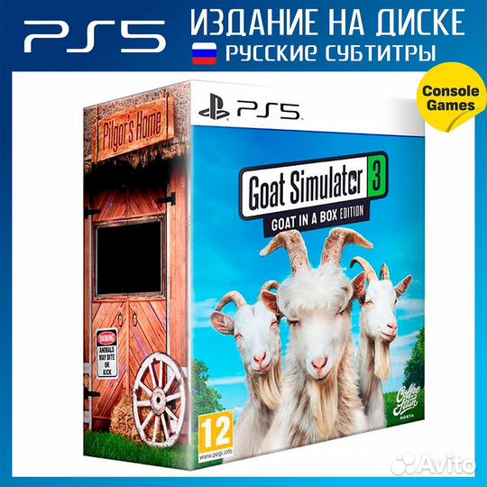 PS5 Goat Simulator 3 Goat In A Box Edition Новый