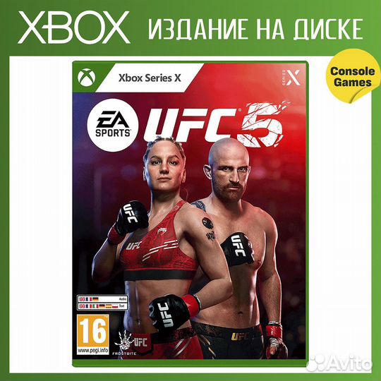 Xbox series X UFC 5 Новый