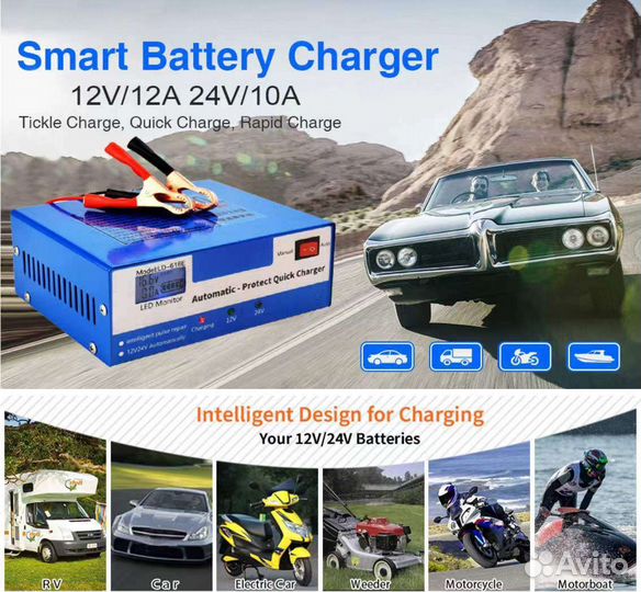 Зарядное устройство для акб Lunda LD618e