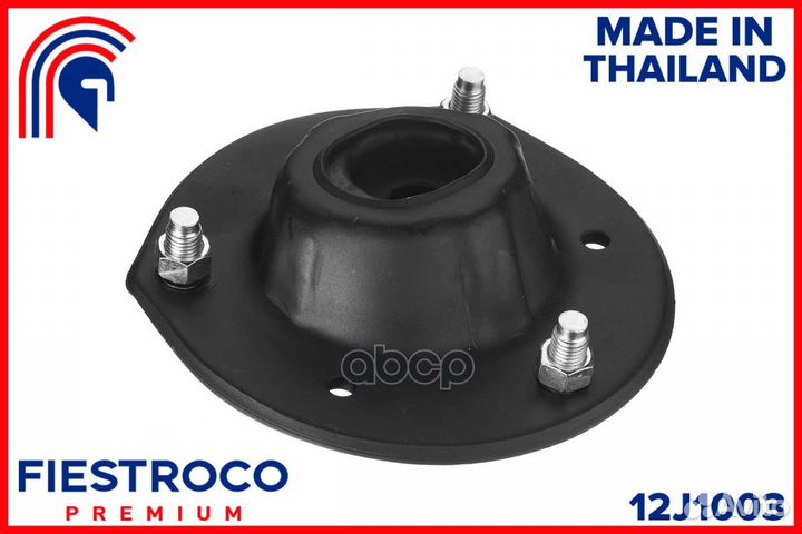 Опора амортизатора 12J1003 fiestroco