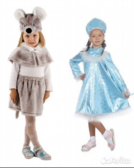 Прокат костюмов