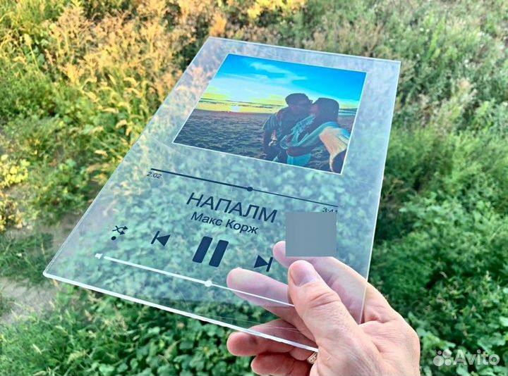 Трек пластинка на стекле. Набор подарочный