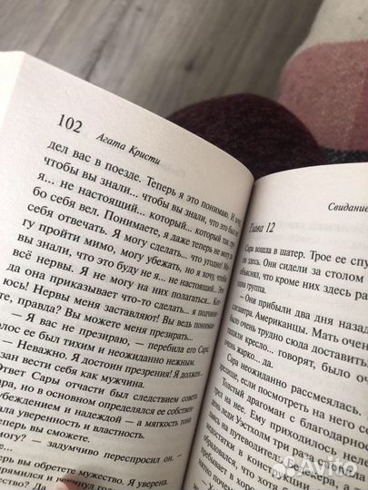 Книги агаты кристи