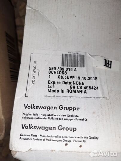 Доводчик крышки багажника Тигуан