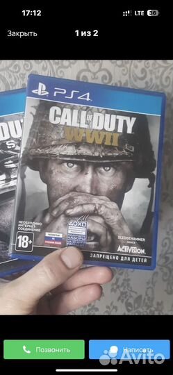 Игра для приставки