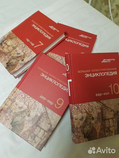 Энциклопедия аиф