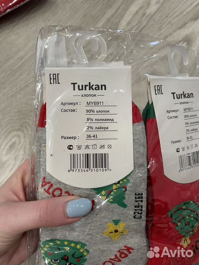 Носки женские новогодние 55