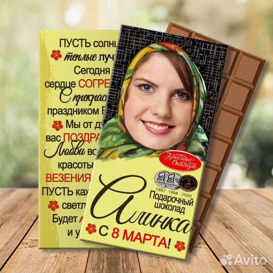 Подарки с вау эффектом