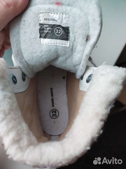 Коньки фигурные