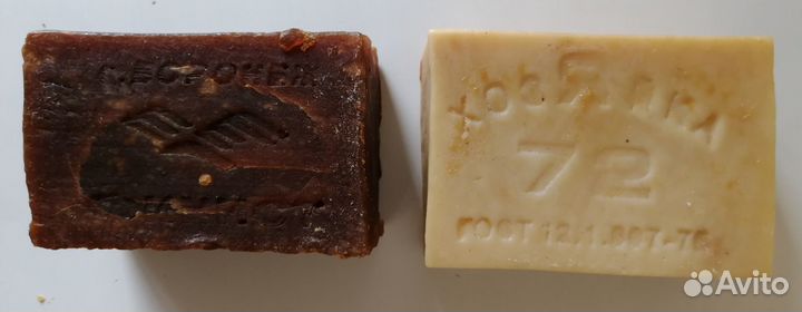 Мыло хозяйственное СССР
